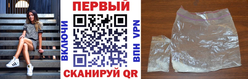 закладка Вельск Амфетамин 97%