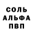 Амфетамин 98% Crippa Black