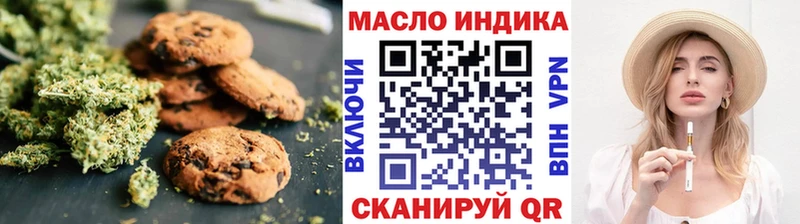 Еда ТГК марихуана  хочу наркоту  Вельск 