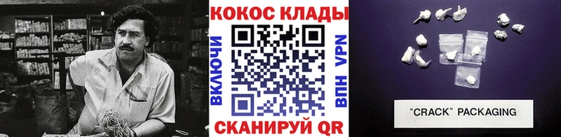 где продают наркотики  Вельск  COCAIN 99% 
