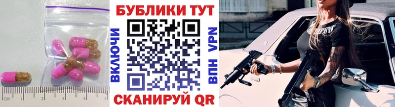 Экстази круглые  Вельск 
