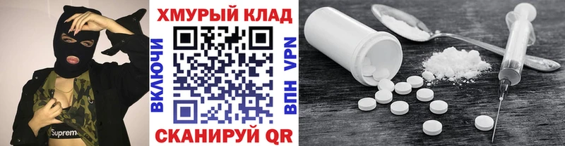 где продают наркотики OMG ТОР Героин Heroin Вельск