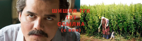 альфа пвп VHQ Богородск