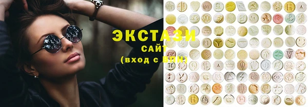 ПСИЛОЦИБИНОВЫЕ ГРИБЫ Богданович