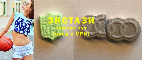 альфа пвп VHQ Богородск