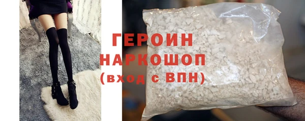 марихуана Богородицк