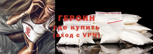 альфа пвп VHQ Богородск