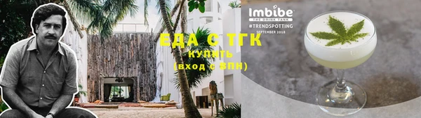 гашиш Сосновка