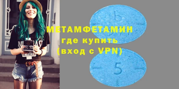 альфа пвп VHQ Богородск