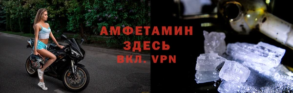 альфа пвп VHQ Богородск