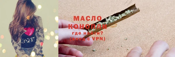 альфа пвп VHQ Богородск