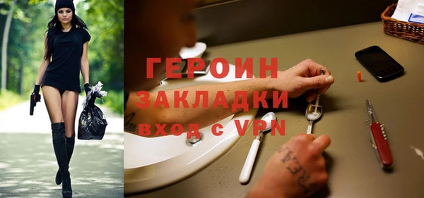 альфа пвп VHQ Богородск