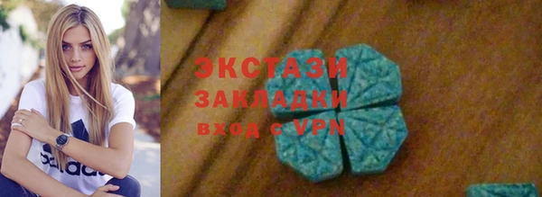кокаин премиум Сосновоборск