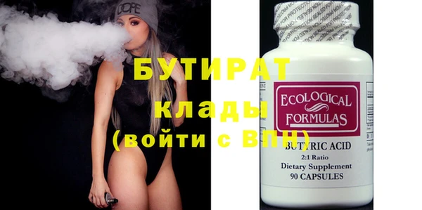 кокаин премиум Сосновоборск