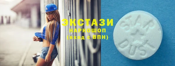 марихуана Богородицк