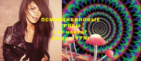 кокаин премиум Сосновоборск