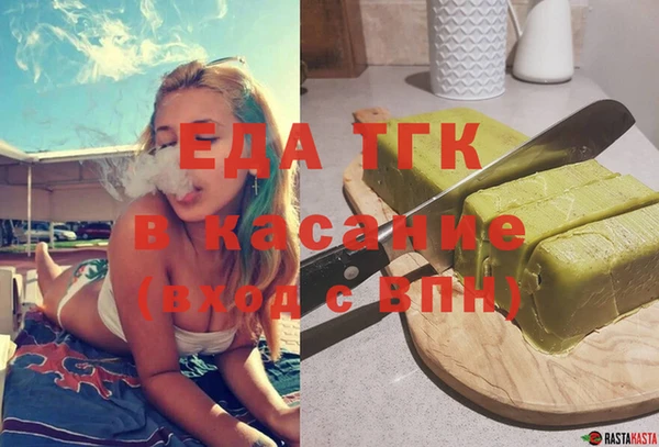 альфа пвп VHQ Богородск