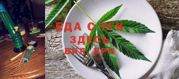 марихуана Богородицк