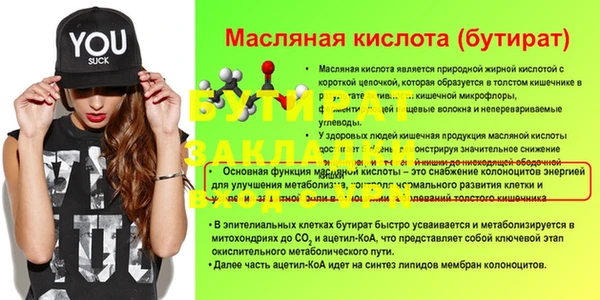 альфа пвп VHQ Богородск