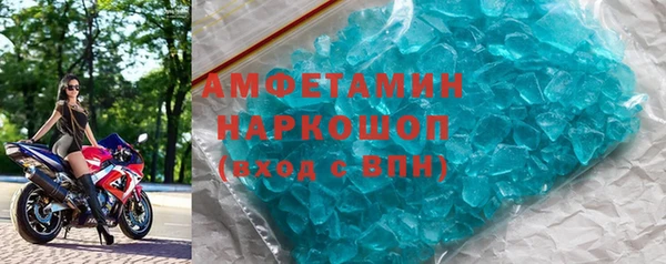 марихуана Богородицк