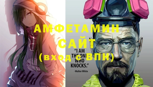 альфа пвп VHQ Богородск