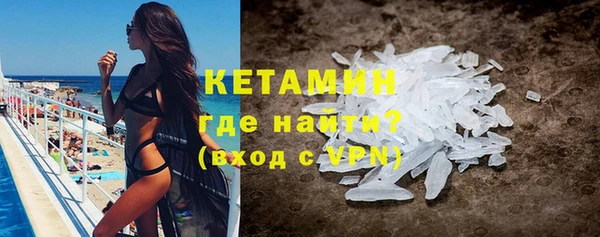 альфа пвп VHQ Богородск