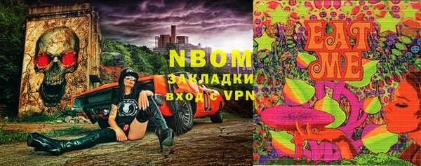 марихуана Богородицк