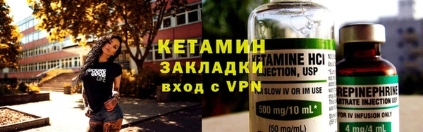 марихуана Богородицк