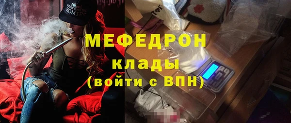марихуана Богородицк
