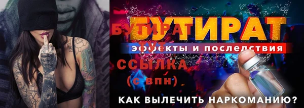 гашиш Сосновка