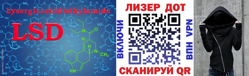 Лсд 25 экстази ecstasy  кракен вход  Вельск  купить  цена 