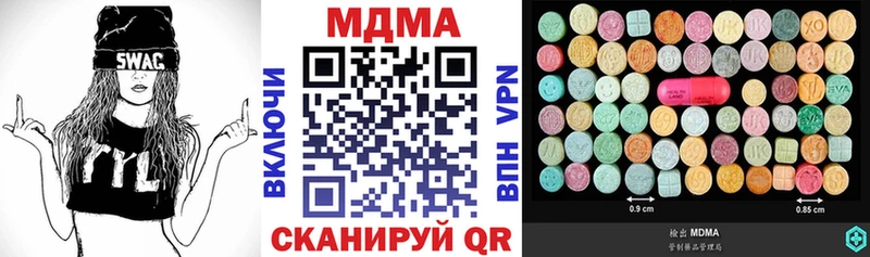 MDMA кристаллы  что такое   Вельск 