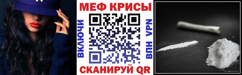 Меф VHQ  Вельск 