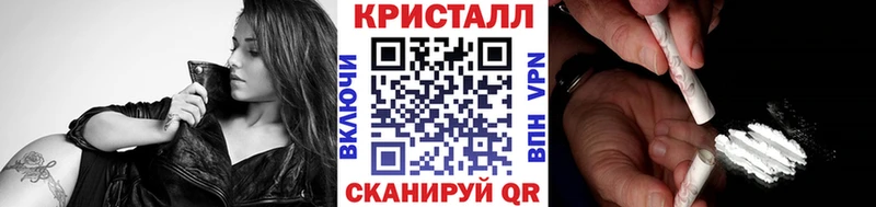 МЕТАМФЕТАМИН Methamphetamine  Вельск 