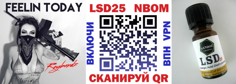 Марки 25I-NBOMe 1,5мг  купить закладку  Вельск 